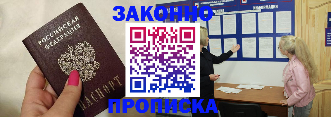 регистрация для школы в Сатке